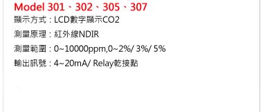 Critical Environment Technologies 系列產品